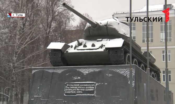 Героической обороне Тулы – 78 лет