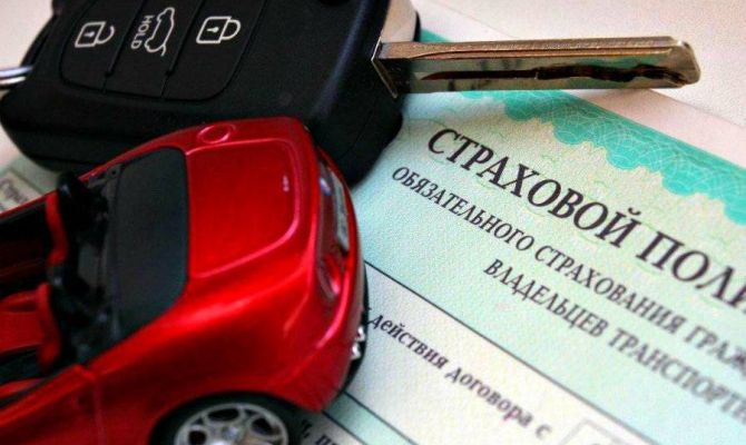 Когда вырастут тарифы на ОСАГО