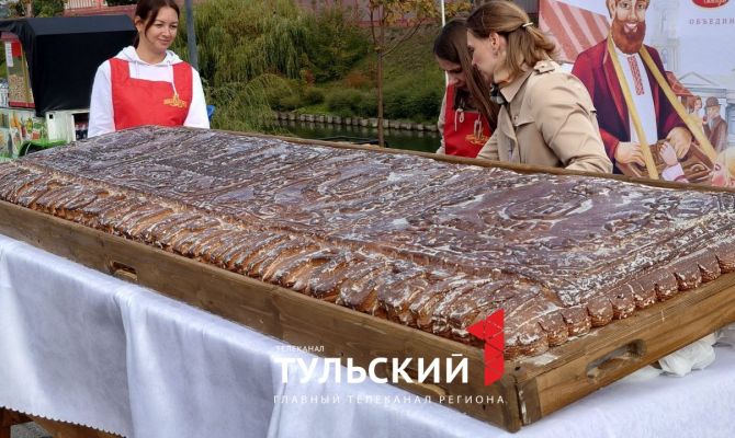 Как давно туляки ели тульский пряник