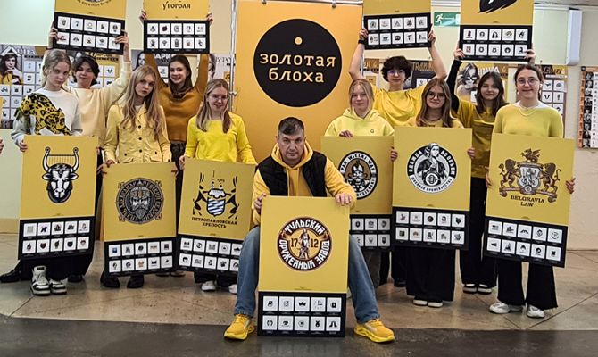 6 декабря в Туле открывается выставка «Золотая Блоха»