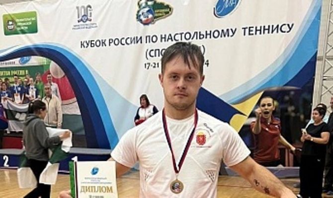 Туляки завоевали золото на Кубке России по настольному теннису