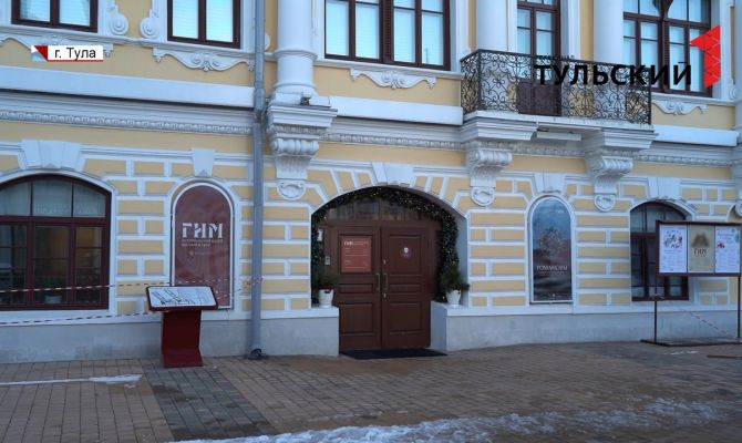 Государственный исторический музей отметил 150-летие: какие сюрпризы приготовили для туляков