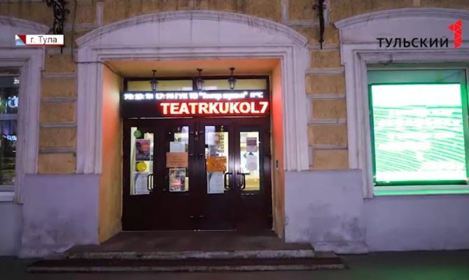 Кукол не будет: театр в Туле готовит эксцентрическую комедию для взрослых