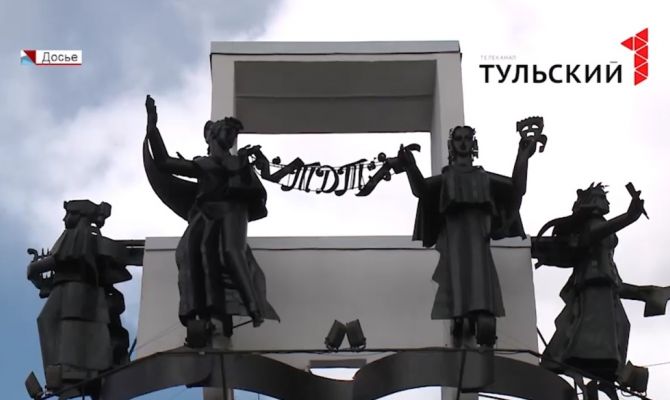 Уроки итальянского и санитарные требования: как тульские театры подготовились к новому сезону