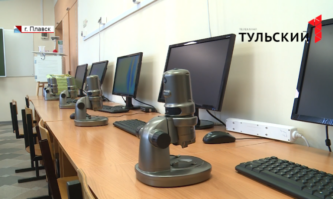 Метеостанция, микроскопы и 3d принтер: в Плавске откроют мини-технопарк