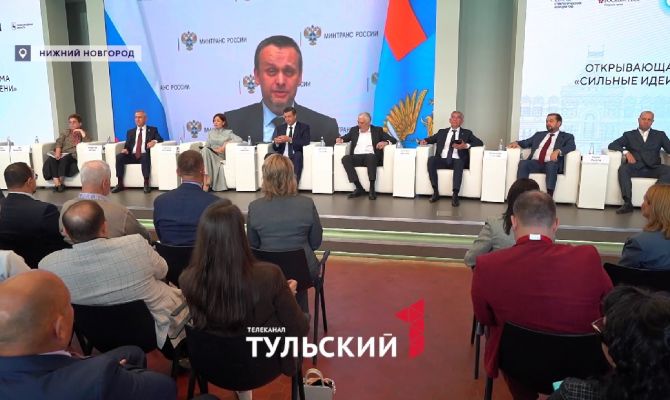 Тульскую систему поддержку молодых семей назвали лучшей в России