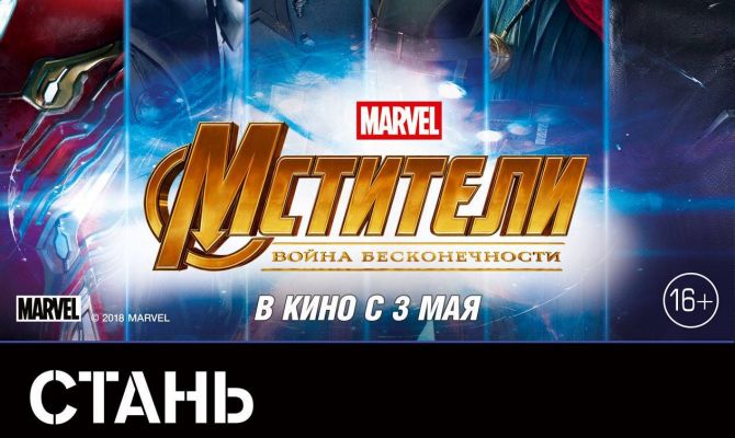 Суперабонент Tele2 присоединился к супергероям MARVEL