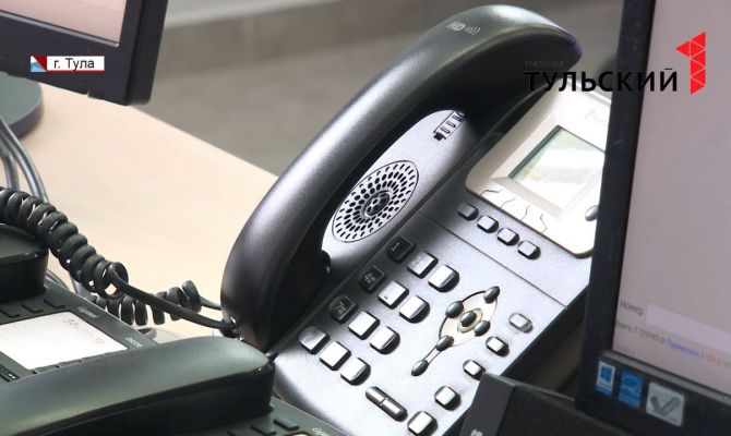 В Тульской области заработал единый контакт-центр взаимодействия с гражданами