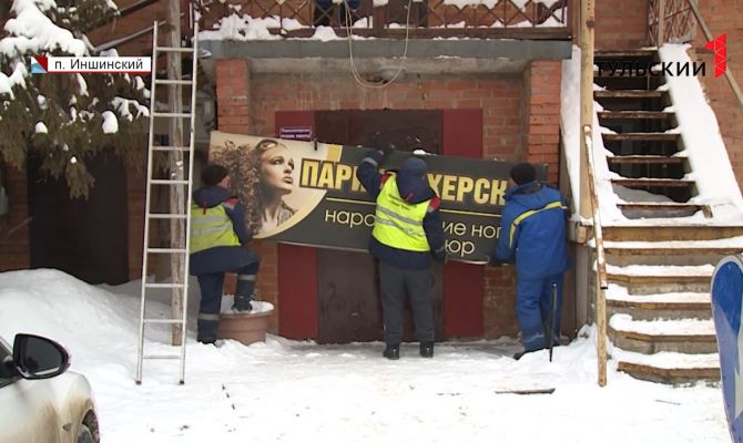 Во сколько может обойтись тульским предпринимателям незаконная реклама