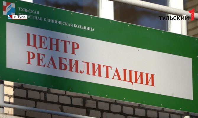 Как в Тульской области будут использовать инфекционные госпитали после пандемии