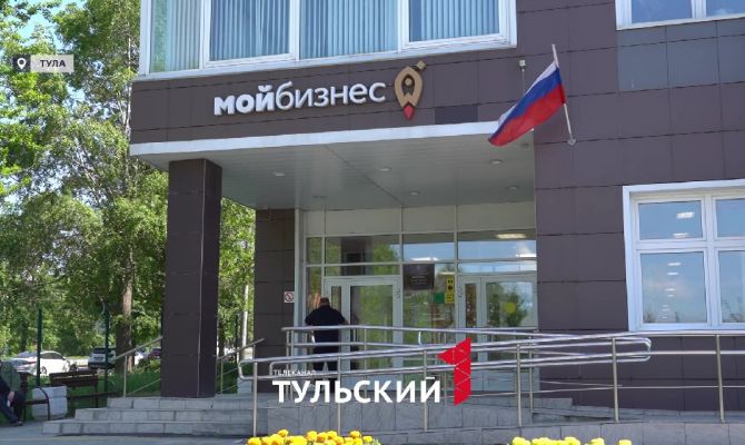 Бизнесу в Туле предлагают кредит под 5% годовых