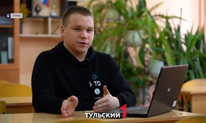 Вундеркинд из Тулы выиграл возможность поступить в любой ВУЗ страны