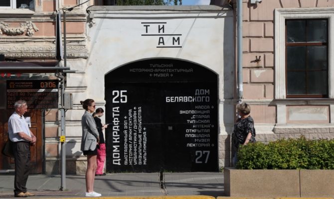 У тульского ТИАМа может появиться свой мерч 