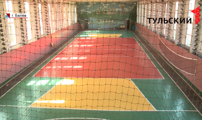 В Белеве появится современный бассейн и многофункциональная площадка