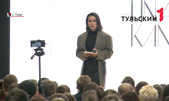 Как стать гением: советы тулякам дала Тина Канделаки