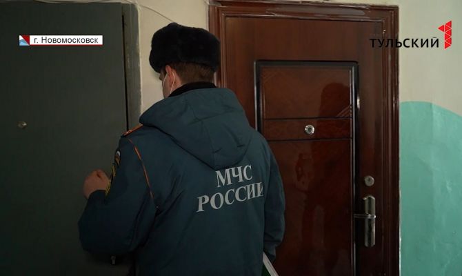 Новомосковские спасатели посетили многодетные семьи с профилактическим визитом