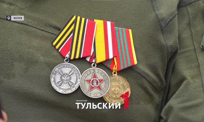 Фонд "Защитники Отечества" помог ветерану СВО из Белева воссоединиться с семьей