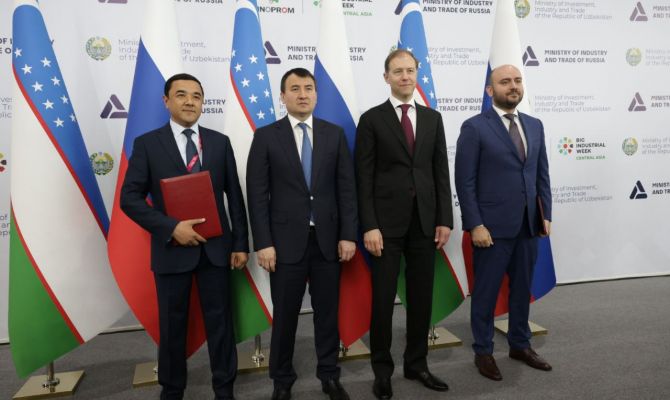 Тульская область будет сотрудничать с Намаганской областью Узбекистана