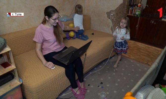 Детей в Тульской области отправляют на дистанционное обучение: что делать работающим родителям
