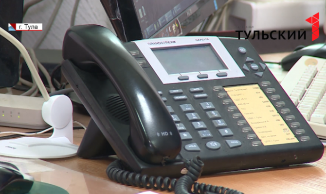 Туляки смогут задать вопросы чиновникам через ЕДДС