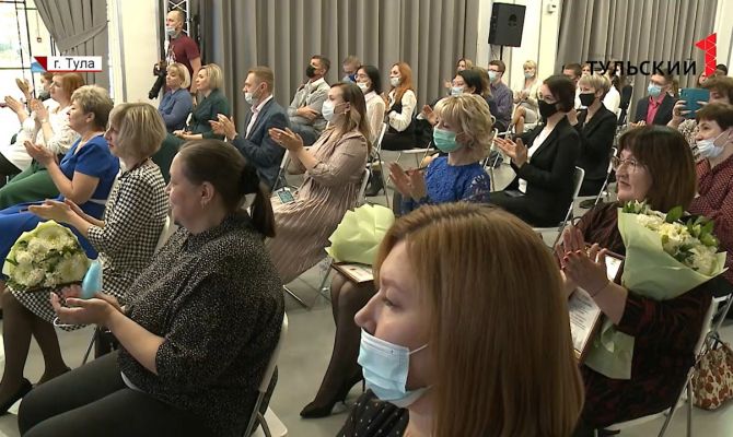 «Призвание - учить!»: в Туле поддержали талантливых педагогов