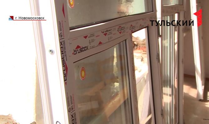  Новые пластиковые окна в Новомосковской школе для обучающихся с ограниченными возможностями здоровья появились благодаря региональному оператору «МСК-НТ»