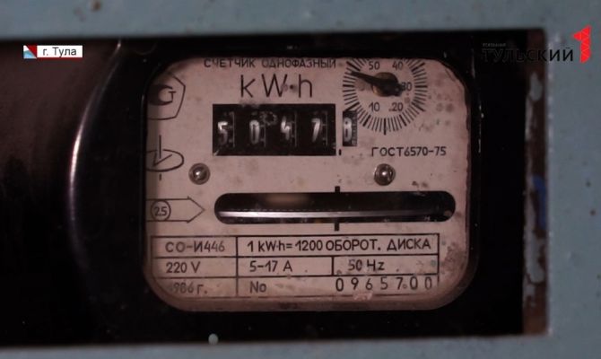 Как тулякам поменять бесплатно неисправный счетчик электроэнергии