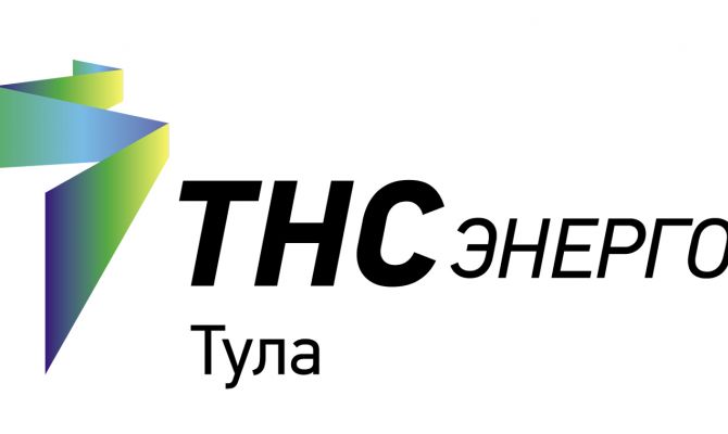 Изменятся номера контактного центра «ТНС энерго Тула»