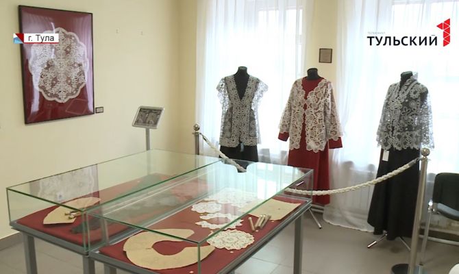 В Туле открылась выставка елецкого кружева