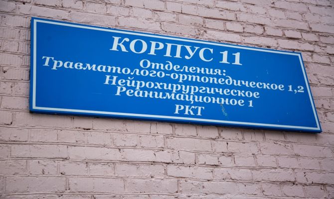 В Туле 9-летний ребенок упал и сломал позвоночник:  с кого требовать компенсацию