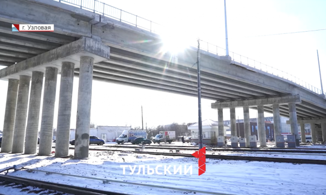 Строители объяснили трещины на новом мосту в Узловой