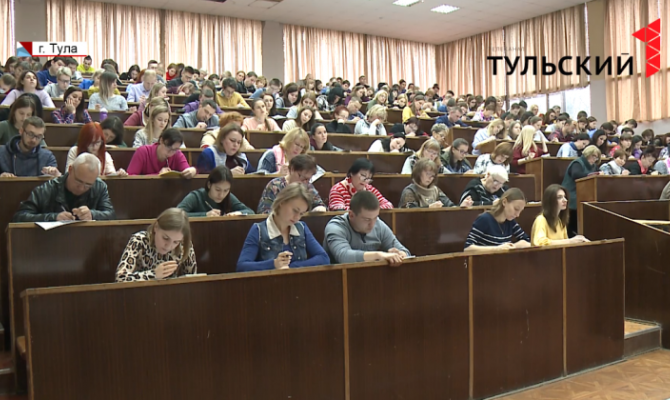 Как в Туле прошла акция «Тотальный диктант» 