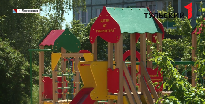 Новые игровые зоны появятся в болоховском парке