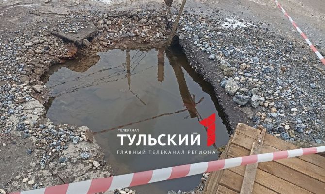 Стали известны причины текущей из-под земли воды по улице Новомосковской в Туле