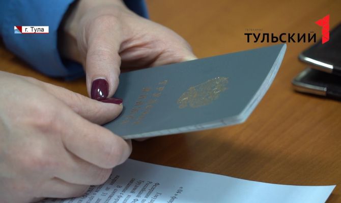 Зачем туляков переводят на электронные трудовые книжки