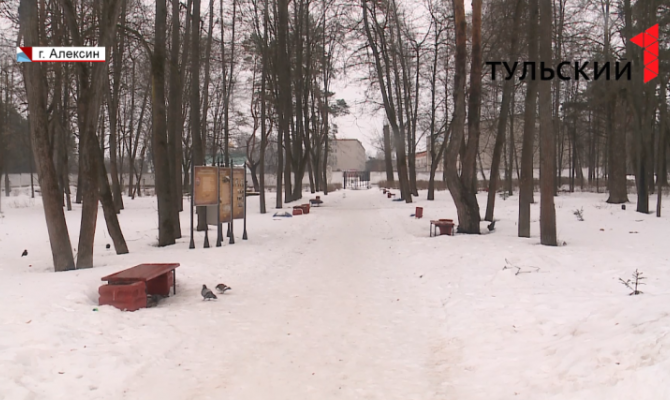 В Алексине благоустроят дворовые территории и общественные пространства