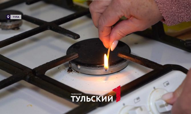 Почти 200 квартир в Туле остались без газа и горячей воды