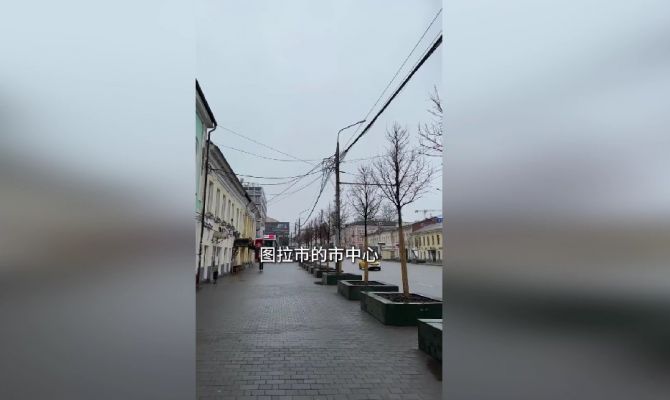 Видео о Туле завирусилось в социальных сетях Китая