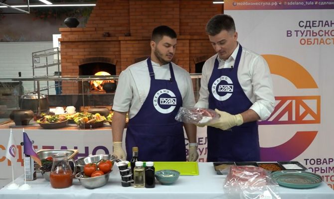 Тульские продукты представили на онлайн-ярмарке «Свое Родное»