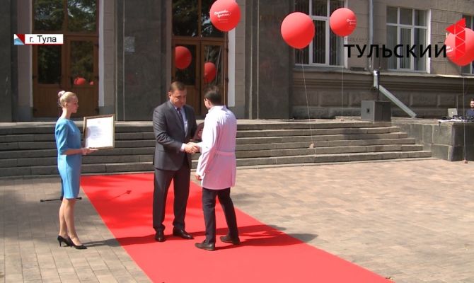 Вчерашние студенты - теперь уже врачи: В ТулГУ вручили дипломы выпускникам-2020