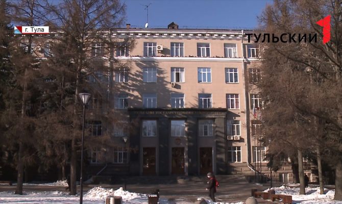 Тульские ученые могут получить господдержку на реализацию своих идей