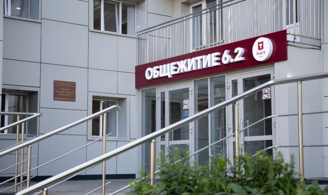 ТулГУ открыл обновлённое общежитие после капитального ремонта
