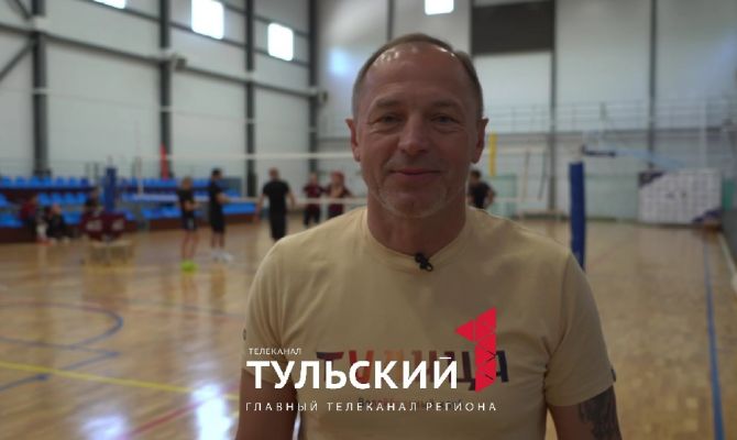 «Тулица» выступит на Кубке Губернатора по волейболу 