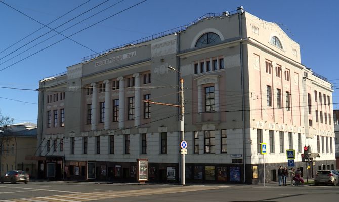 В Туле отремонтируют фасад здания филармонии за 7 миллионов рублей