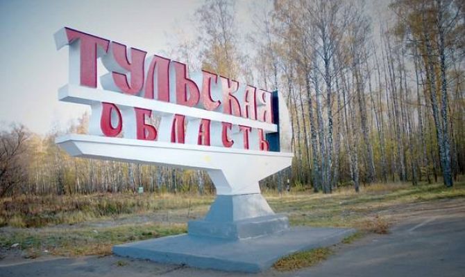 Тульская область оказалась на 69-м месте экологического рейтинга 