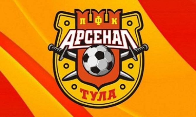 «Первый Тульский» покажет трансляцию матча «Арсенал - Батэ»