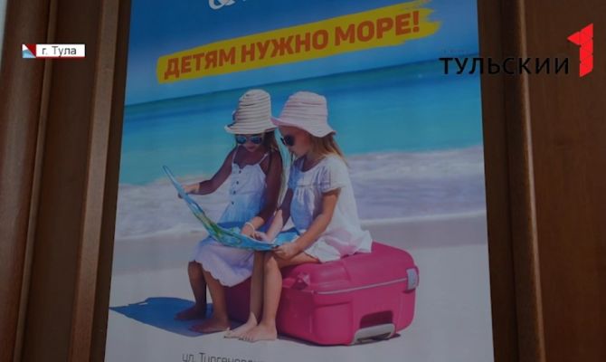 Когда стоит начинать бронирование туров в этом году