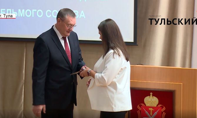 Депутаты Тульской областной Думы приняли присягу
