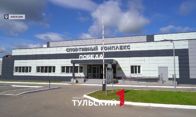 Дмитрий Миляев раскрыл планы по развитию спорта в Тульской области 