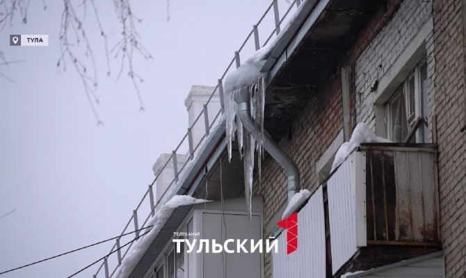 В Тульской области составлен график осмотра домов по уборке снега и наледи